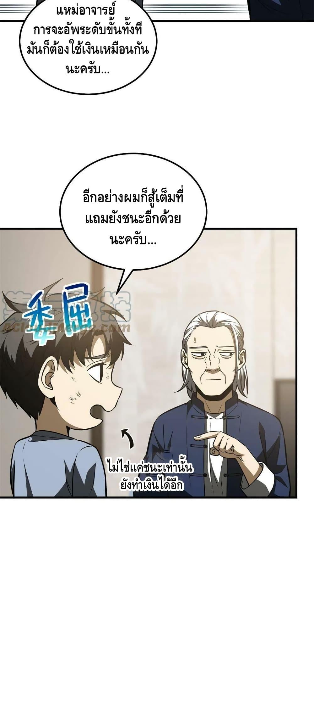 Manga-lc-com อ่านมังงะ อ่านการ์ตูน ออนไลน์ ฟรี Global Martial Arts ระบบจอมยุทธสุดโกงแห่งโลกคู่ขนาน ตอนที่ 1 2 3 4 5 6 7 8 9 10 11 12 13 14 ฟรี ไม่มีโฆษณา Manga-lc - อ่าน มังงะ อ่าน การ์ตูน ออนไลน์ อ่านมังงะ ฟรี