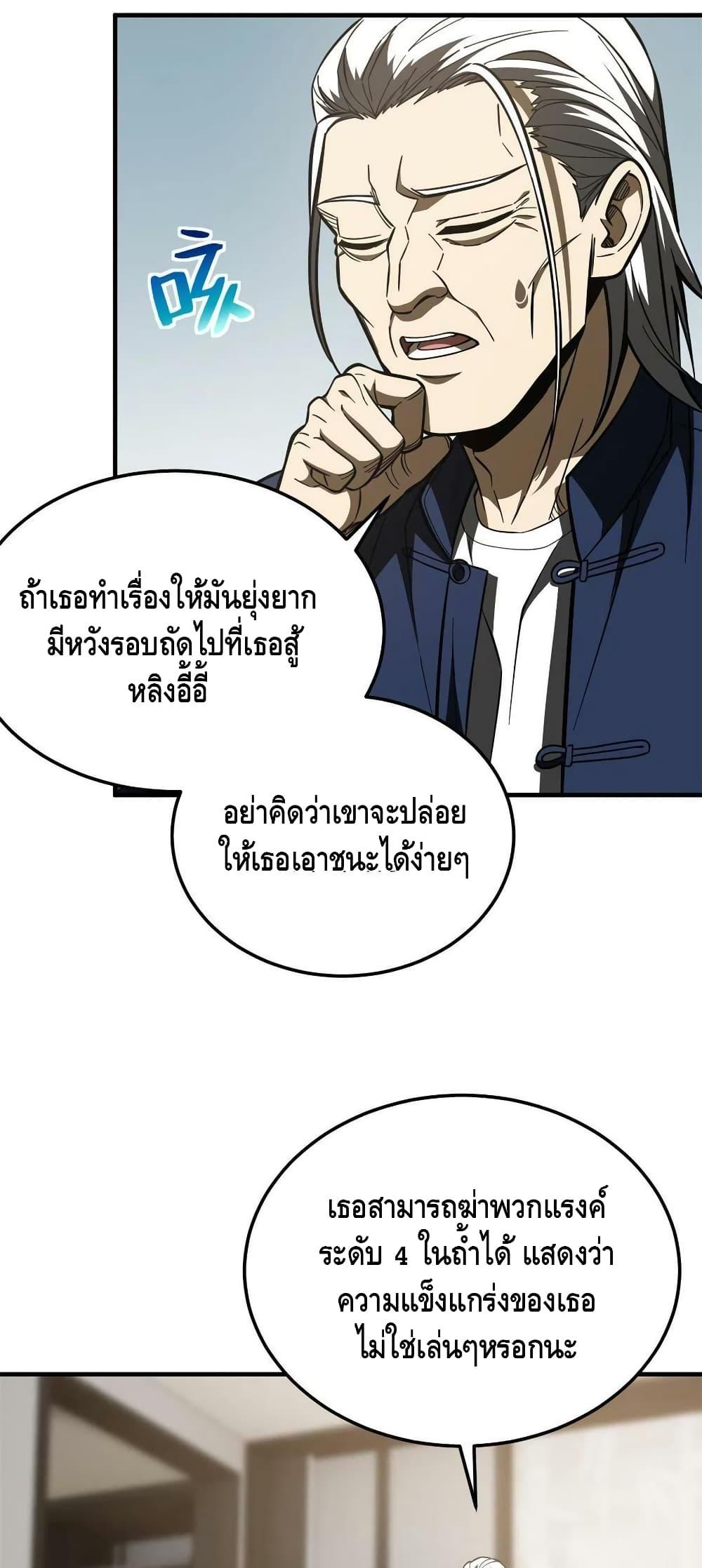 Manga-lc-com อ่านมังงะ อ่านการ์ตูน ออนไลน์ ฟรี Global Martial Arts ระบบจอมยุทธสุดโกงแห่งโลกคู่ขนาน ตอนที่ 1 2 3 4 5 6 7 8 9 10 11 12 13 14 ฟรี ไม่มีโฆษณา Manga-lc - อ่าน มังงะ อ่าน การ์ตูน ออนไลน์ อ่านมังงะ ฟรี