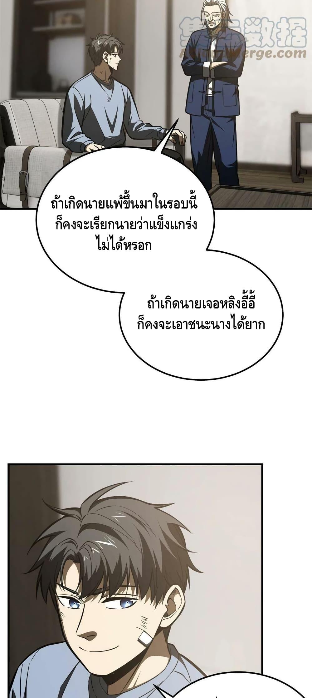 Manga-lc-com อ่านมังงะ อ่านการ์ตูน ออนไลน์ ฟรี Global Martial Arts ระบบจอมยุทธสุดโกงแห่งโลกคู่ขนาน ตอนที่ 1 2 3 4 5 6 7 8 9 10 11 12 13 14 ฟรี ไม่มีโฆษณา Manga-lc - อ่าน มังงะ อ่าน การ์ตูน ออนไลน์ อ่านมังงะ ฟรี