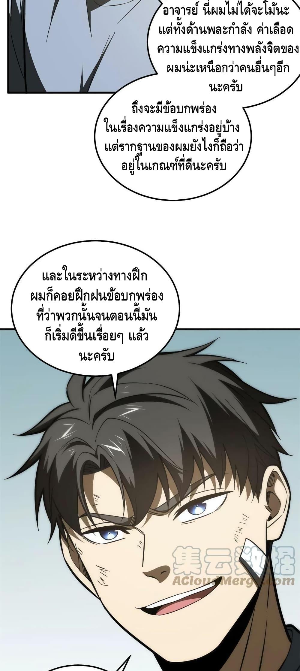 Manga-lc-com อ่านมังงะ อ่านการ์ตูน ออนไลน์ ฟรี Global Martial Arts ระบบจอมยุทธสุดโกงแห่งโลกคู่ขนาน ตอนที่ 1 2 3 4 5 6 7 8 9 10 11 12 13 14 ฟรี ไม่มีโฆษณา Manga-lc - อ่าน มังงะ อ่าน การ์ตูน ออนไลน์ อ่านมังงะ ฟรี