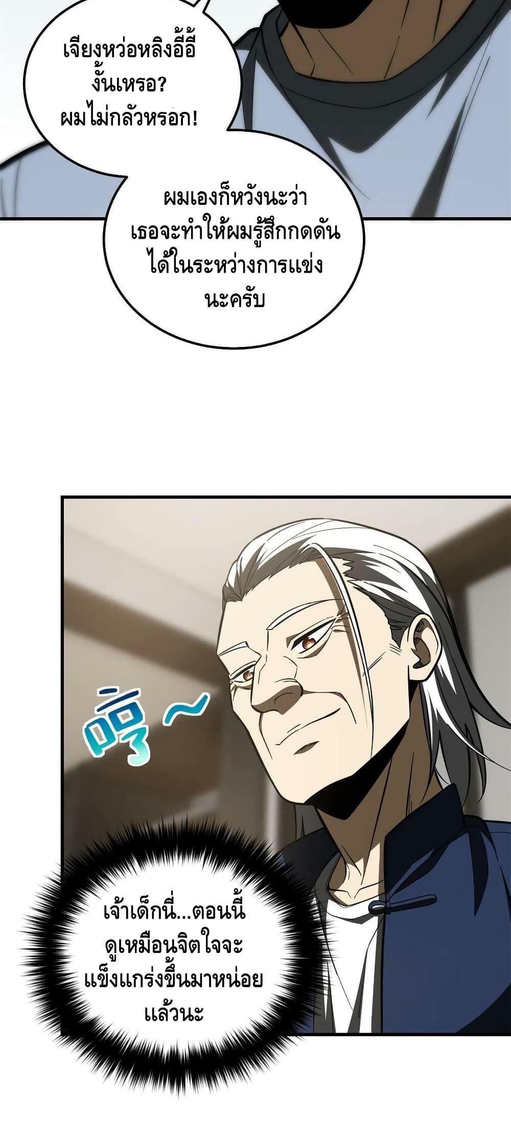 Manga-lc-com อ่านมังงะ อ่านการ์ตูน ออนไลน์ ฟรี Global Martial Arts ระบบจอมยุทธสุดโกงแห่งโลกคู่ขนาน ตอนที่ 1 2 3 4 5 6 7 8 9 10 11 12 13 14 ฟรี ไม่มีโฆษณา Manga-lc - อ่าน มังงะ อ่าน การ์ตูน ออนไลน์ อ่านมังงะ ฟรี