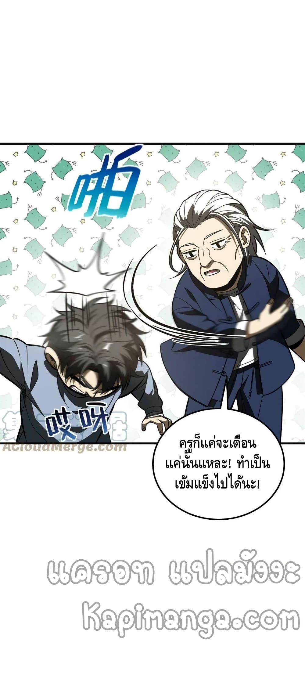 Manga-lc-com อ่านมังงะ อ่านการ์ตูน ออนไลน์ ฟรี Global Martial Arts ระบบจอมยุทธสุดโกงแห่งโลกคู่ขนาน ตอนที่ 1 2 3 4 5 6 7 8 9 10 11 12 13 14 ฟรี ไม่มีโฆษณา Manga-lc - อ่าน มังงะ อ่าน การ์ตูน ออนไลน์ อ่านมังงะ ฟรี
