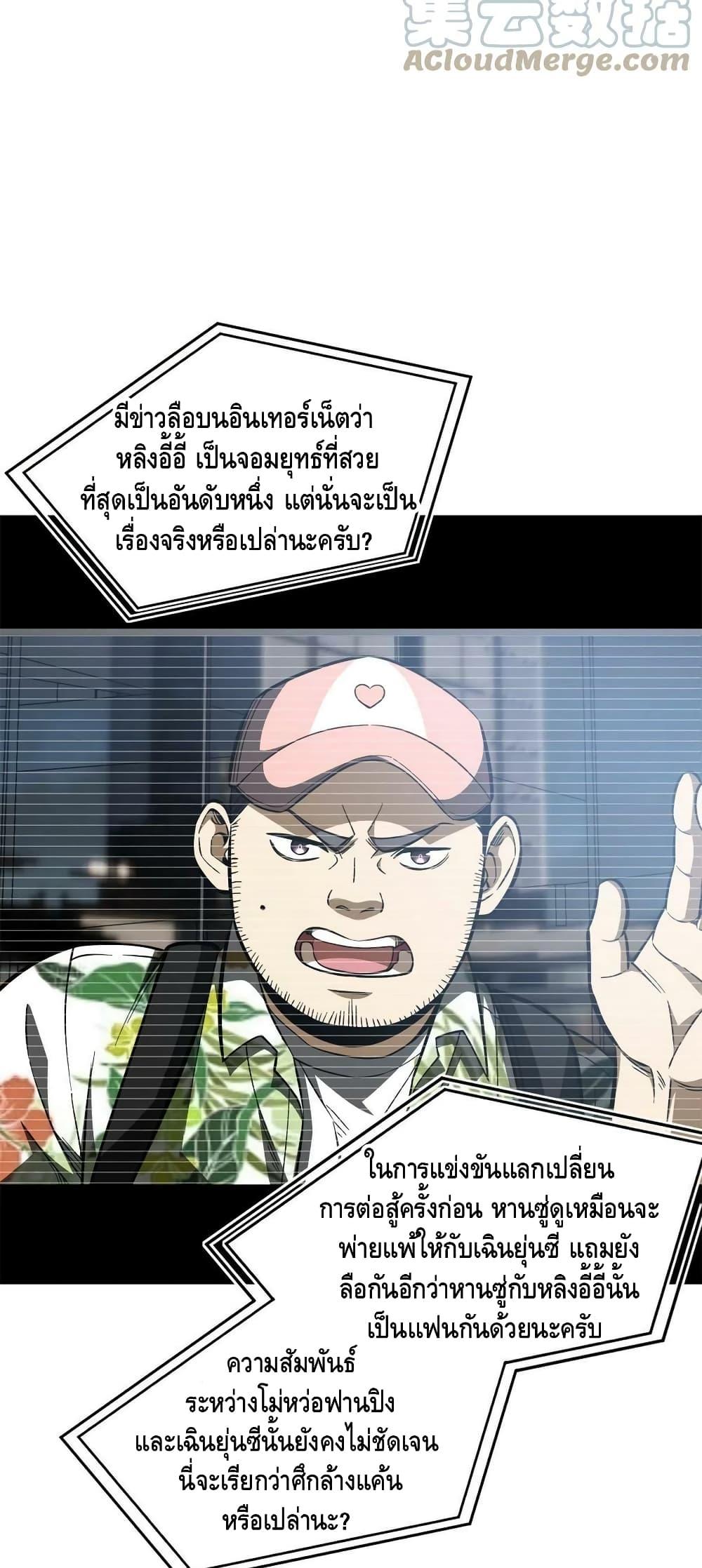Manga-lc-com อ่านมังงะ อ่านการ์ตูน ออนไลน์ ฟรี Global Martial Arts ระบบจอมยุทธสุดโกงแห่งโลกคู่ขนาน ตอนที่ 1 2 3 4 5 6 7 8 9 10 11 12 13 14 ฟรี ไม่มีโฆษณา Manga-lc - อ่าน มังงะ อ่าน การ์ตูน ออนไลน์ อ่านมังงะ ฟรี