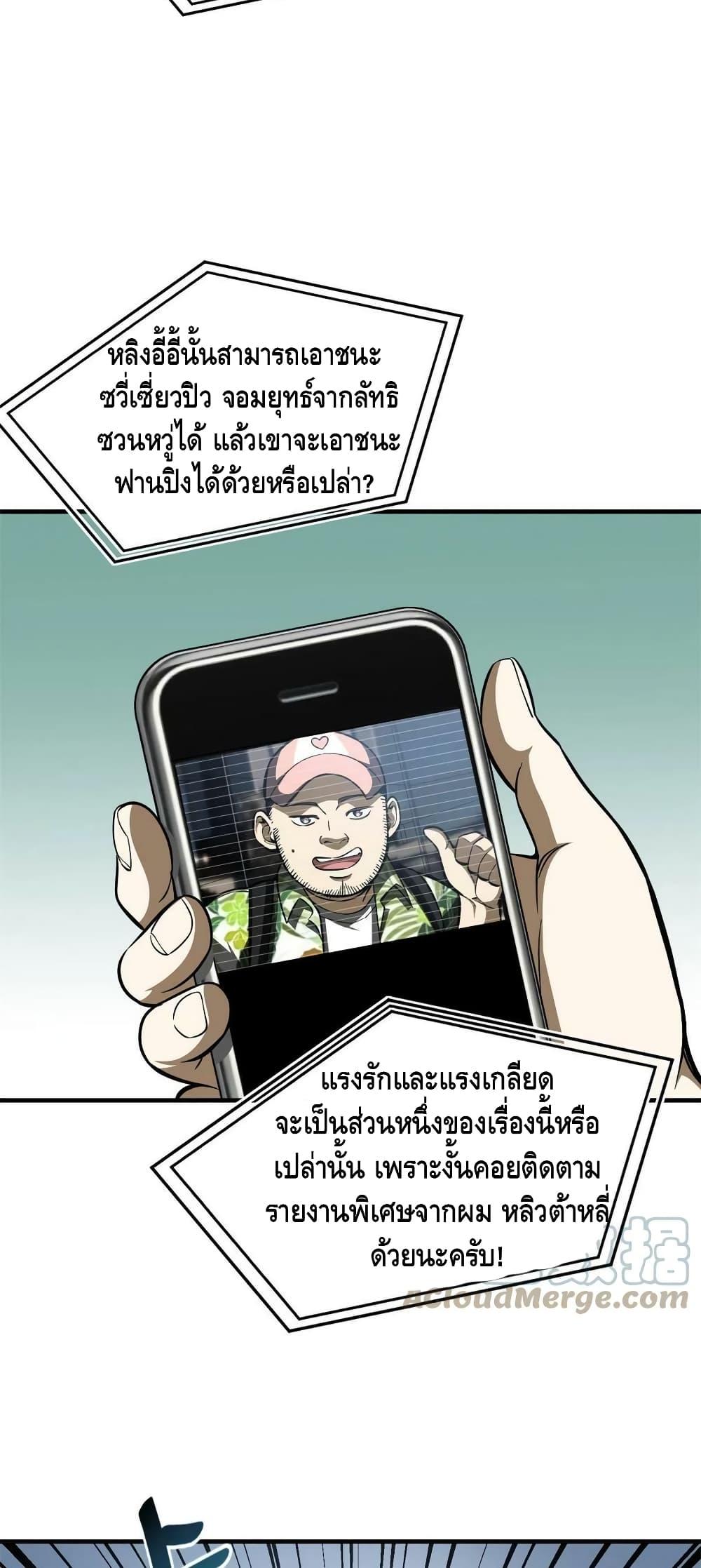 Manga-lc-com อ่านมังงะ อ่านการ์ตูน ออนไลน์ ฟรี Global Martial Arts ระบบจอมยุทธสุดโกงแห่งโลกคู่ขนาน ตอนที่ 1 2 3 4 5 6 7 8 9 10 11 12 13 14 ฟรี ไม่มีโฆษณา Manga-lc - อ่าน มังงะ อ่าน การ์ตูน ออนไลน์ อ่านมังงะ ฟรี
