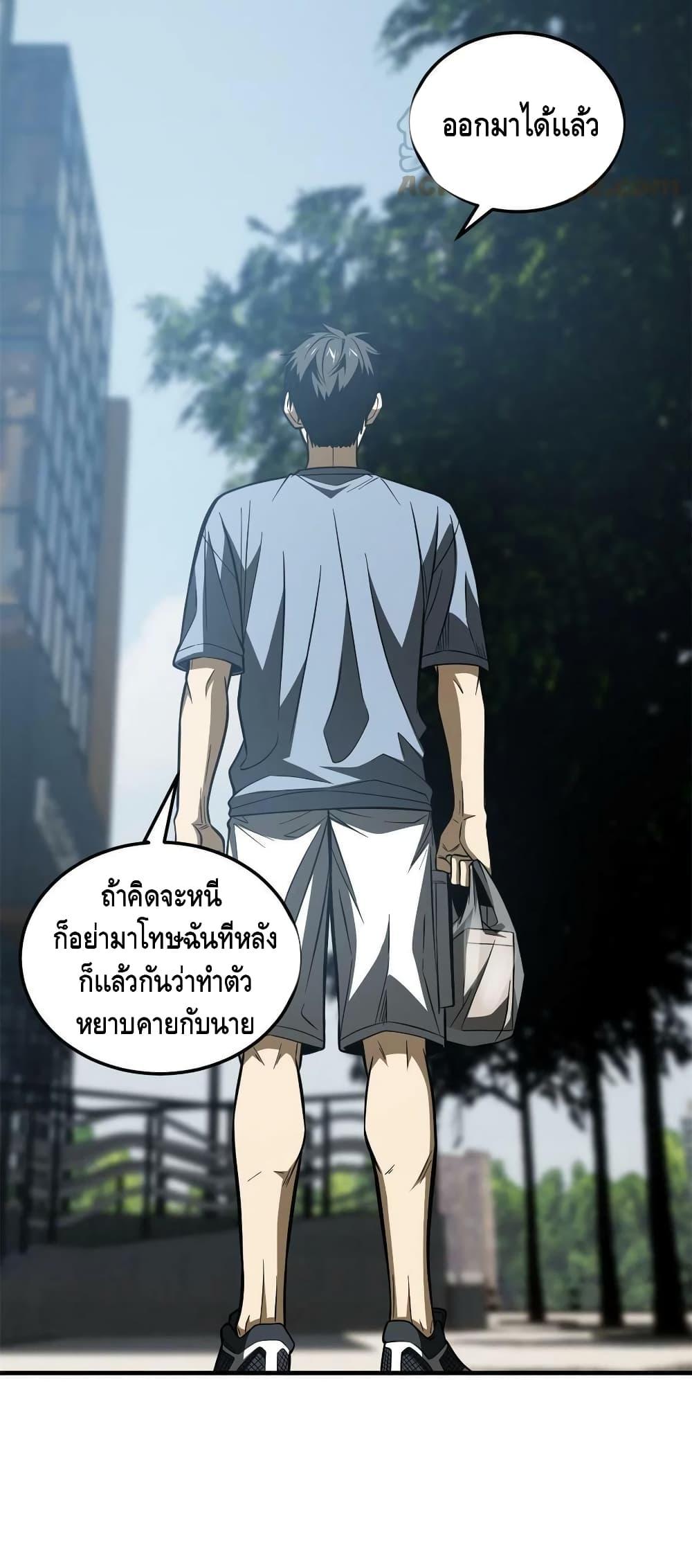 Manga-lc-com อ่านมังงะ อ่านการ์ตูน ออนไลน์ ฟรี Global Martial Arts ระบบจอมยุทธสุดโกงแห่งโลกคู่ขนาน ตอนที่ 1 2 3 4 5 6 7 8 9 10 11 12 13 14 ฟรี ไม่มีโฆษณา Manga-lc - อ่าน มังงะ อ่าน การ์ตูน ออนไลน์ อ่านมังงะ ฟรี