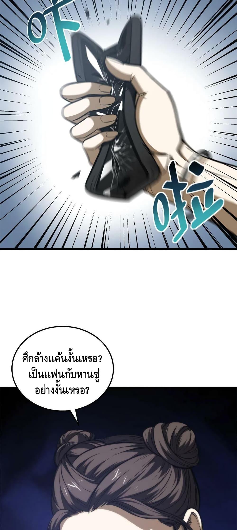 Manga-lc-com อ่านมังงะ อ่านการ์ตูน ออนไลน์ ฟรี Global Martial Arts ระบบจอมยุทธสุดโกงแห่งโลกคู่ขนาน ตอนที่ 1 2 3 4 5 6 7 8 9 10 11 12 13 14 ฟรี ไม่มีโฆษณา Manga-lc - อ่าน มังงะ อ่าน การ์ตูน ออนไลน์ อ่านมังงะ ฟรี