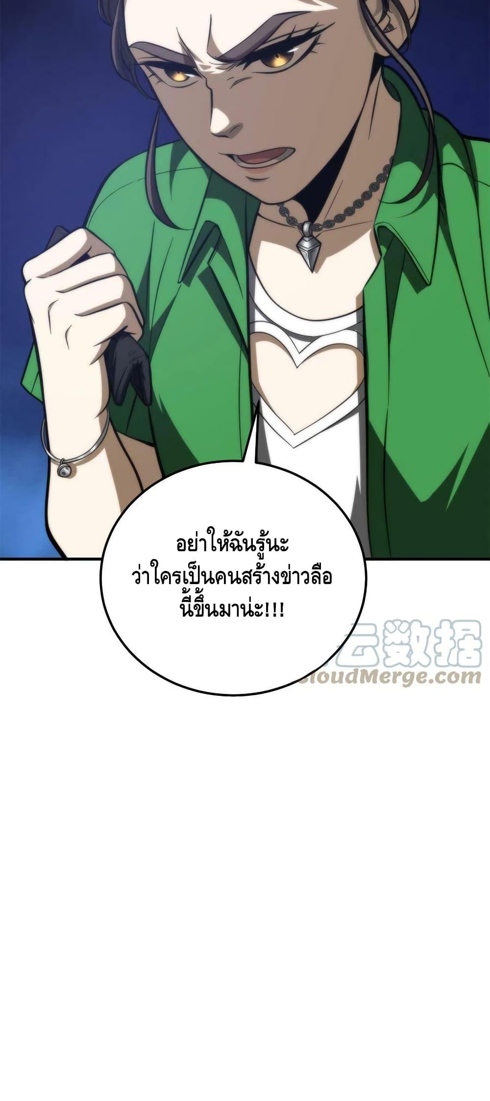 Manga-lc-com อ่านมังงะ อ่านการ์ตูน ออนไลน์ ฟรี Global Martial Arts ระบบจอมยุทธสุดโกงแห่งโลกคู่ขนาน ตอนที่ 1 2 3 4 5 6 7 8 9 10 11 12 13 14 ฟรี ไม่มีโฆษณา Manga-lc - อ่าน มังงะ อ่าน การ์ตูน ออนไลน์ อ่านมังงะ ฟรี