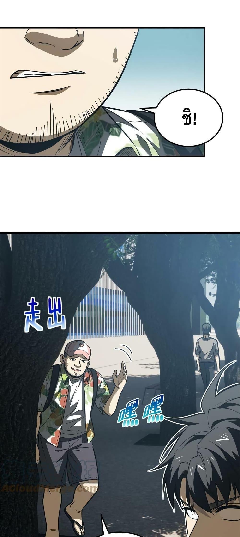 Manga-lc-com อ่านมังงะ อ่านการ์ตูน ออนไลน์ ฟรี Global Martial Arts ระบบจอมยุทธสุดโกงแห่งโลกคู่ขนาน ตอนที่ 1 2 3 4 5 6 7 8 9 10 11 12 13 14 ฟรี ไม่มีโฆษณา Manga-lc - อ่าน มังงะ อ่าน การ์ตูน ออนไลน์ อ่านมังงะ ฟรี
