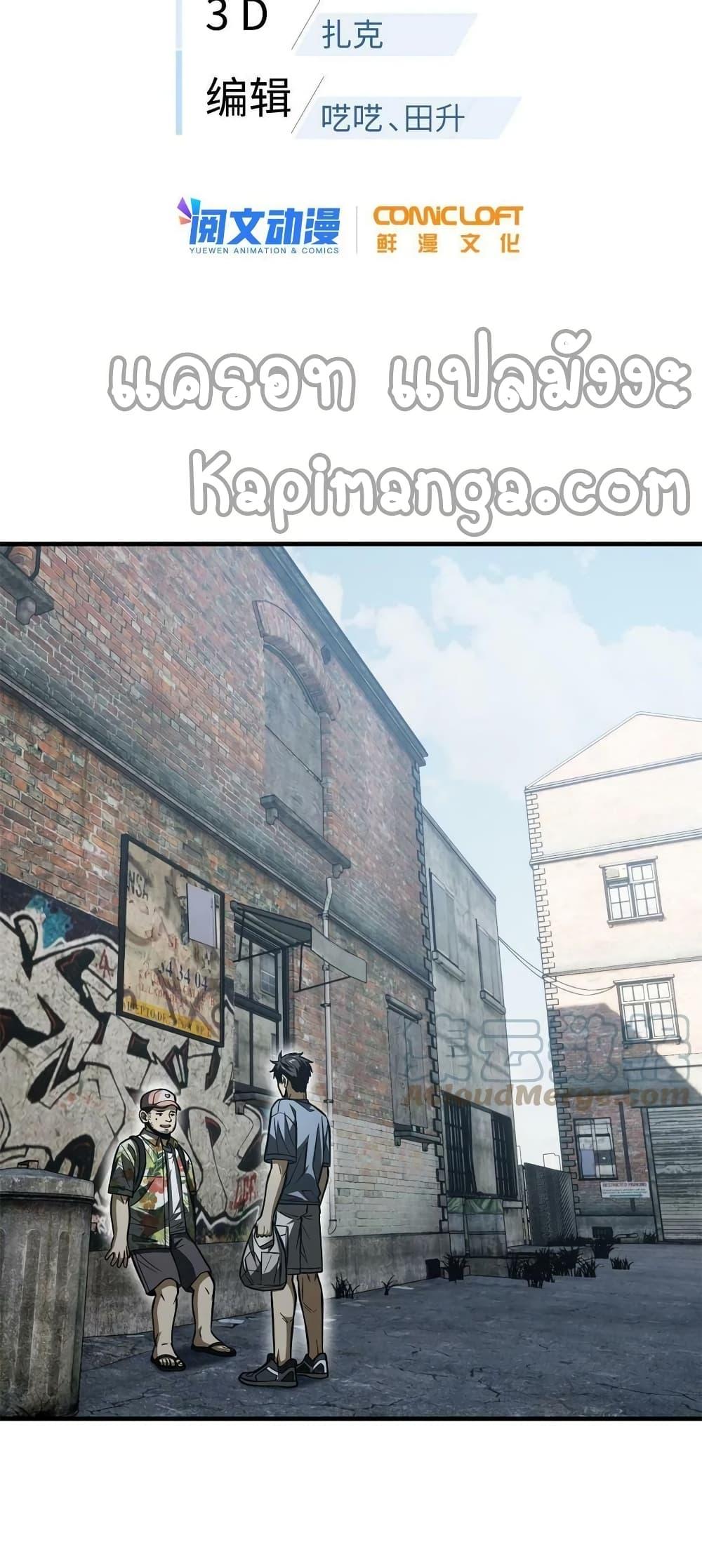 Manga-lc-com อ่านมังงะ อ่านการ์ตูน ออนไลน์ ฟรี Global Martial Arts ระบบจอมยุทธสุดโกงแห่งโลกคู่ขนาน ตอนที่ 1 2 3 4 5 6 7 8 9 10 11 12 13 14 ฟรี ไม่มีโฆษณา Manga-lc - อ่าน มังงะ อ่าน การ์ตูน ออนไลน์ อ่านมังงะ ฟรี