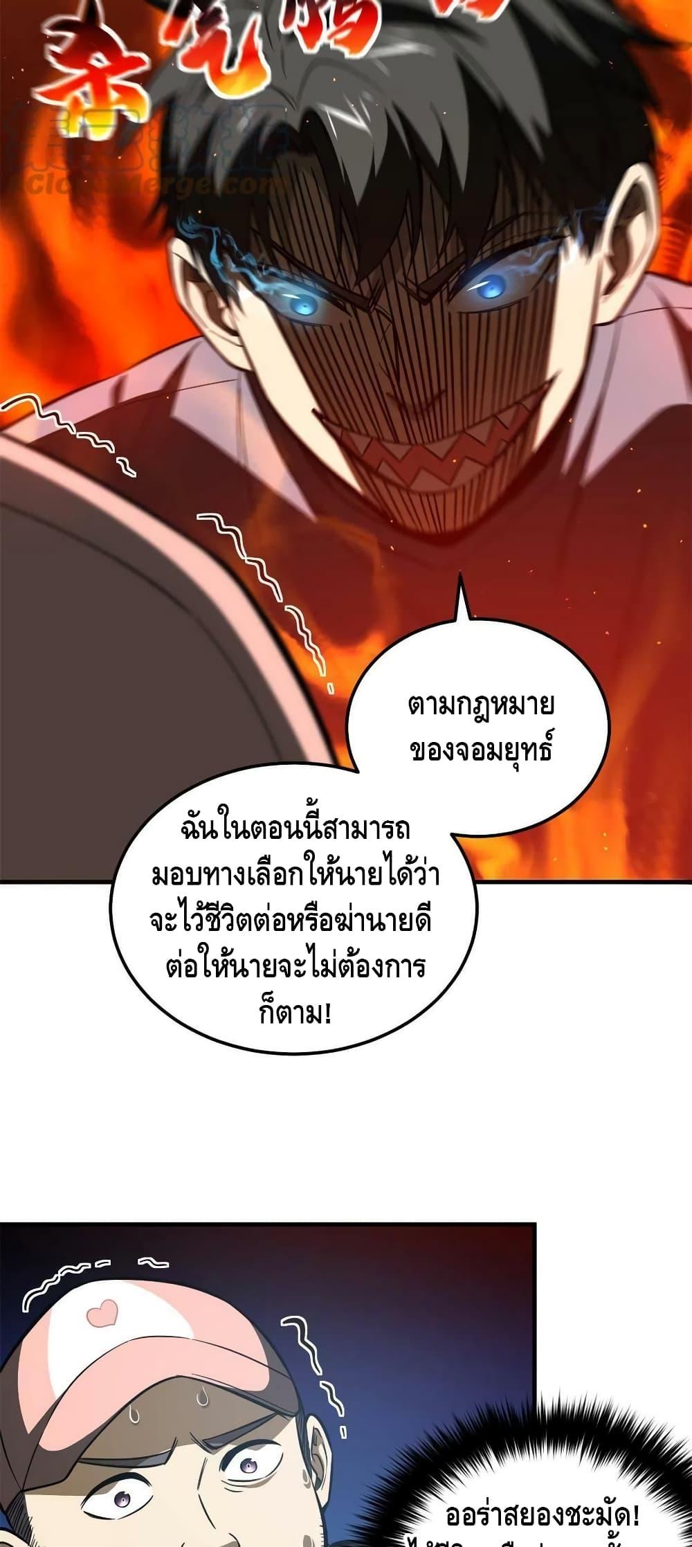 Manga-lc-com อ่านมังงะ อ่านการ์ตูน ออนไลน์ ฟรี Global Martial Arts ระบบจอมยุทธสุดโกงแห่งโลกคู่ขนาน ตอนที่ 1 2 3 4 5 6 7 8 9 10 11 12 13 14 ฟรี ไม่มีโฆษณา Manga-lc - อ่าน มังงะ อ่าน การ์ตูน ออนไลน์ อ่านมังงะ ฟรี