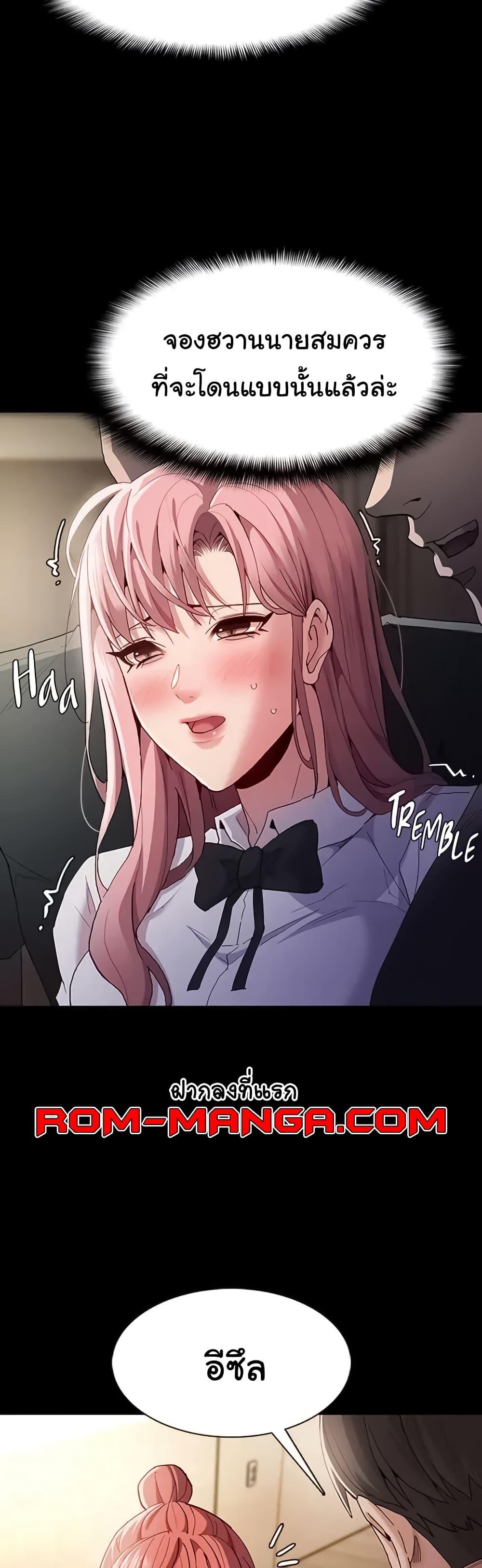 Doujin-Lc- อ่าน โดจิน มังฮวา เกาหลี ญี่ปุ่น จีน แปลไทย Pervert Diary ตอนที่ 1 2 3 4 5 6 7 8 9 10 11 12 13 14 ฟรี ไม่มีโฆษณา อ่าน โดจิน Manhwa เกาหลี ญี่ปุ่น จีน เรามีครบ คัดมาให้เน้นๆ โดจิน 18+ รับประกันความฟินโดย  Doujin Lc