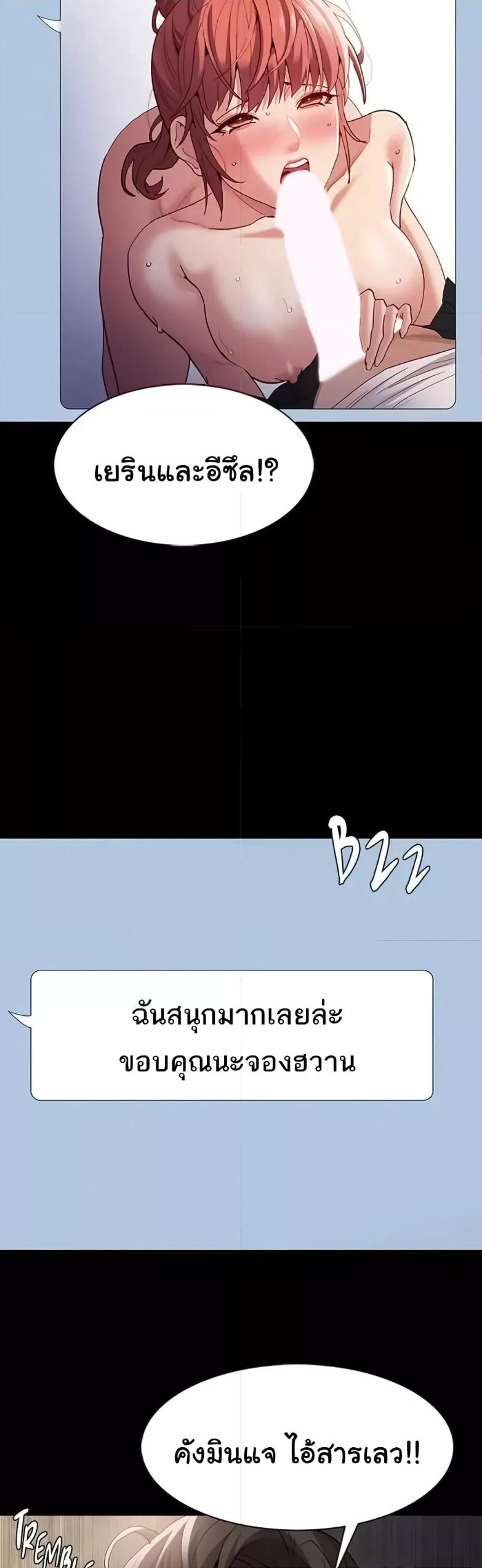 Doujin-Lc- อ่าน โดจิน มังฮวา เกาหลี ญี่ปุ่น จีน แปลไทย Pervert Diary ตอนที่ 1 2 3 4 5 6 7 8 9 10 11 12 13 14 ฟรี ไม่มีโฆษณา อ่าน โดจิน Manhwa เกาหลี ญี่ปุ่น จีน เรามีครบ คัดมาให้เน้นๆ โดจิน 18+ รับประกันความฟินโดย  Doujin Lc