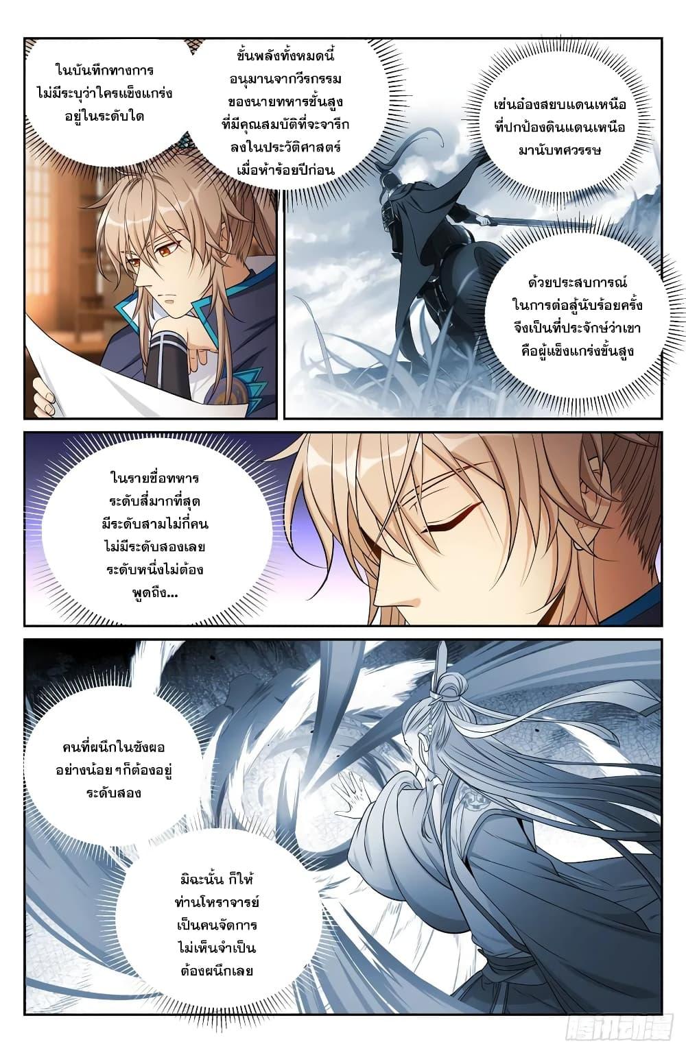 Manga-lc-com อ่านมังงะ อ่านการ์ตูน ออนไลน์ ฟรี Nightwatcher ตอนที่ 1 2 3 4 5 6 7 8 9 10 11 12 13 14 ฟรี ไม่มีโฆษณา Manga-lc - อ่าน มังงะ อ่าน การ์ตูน ออนไลน์ อ่านมังงะ ฟรี