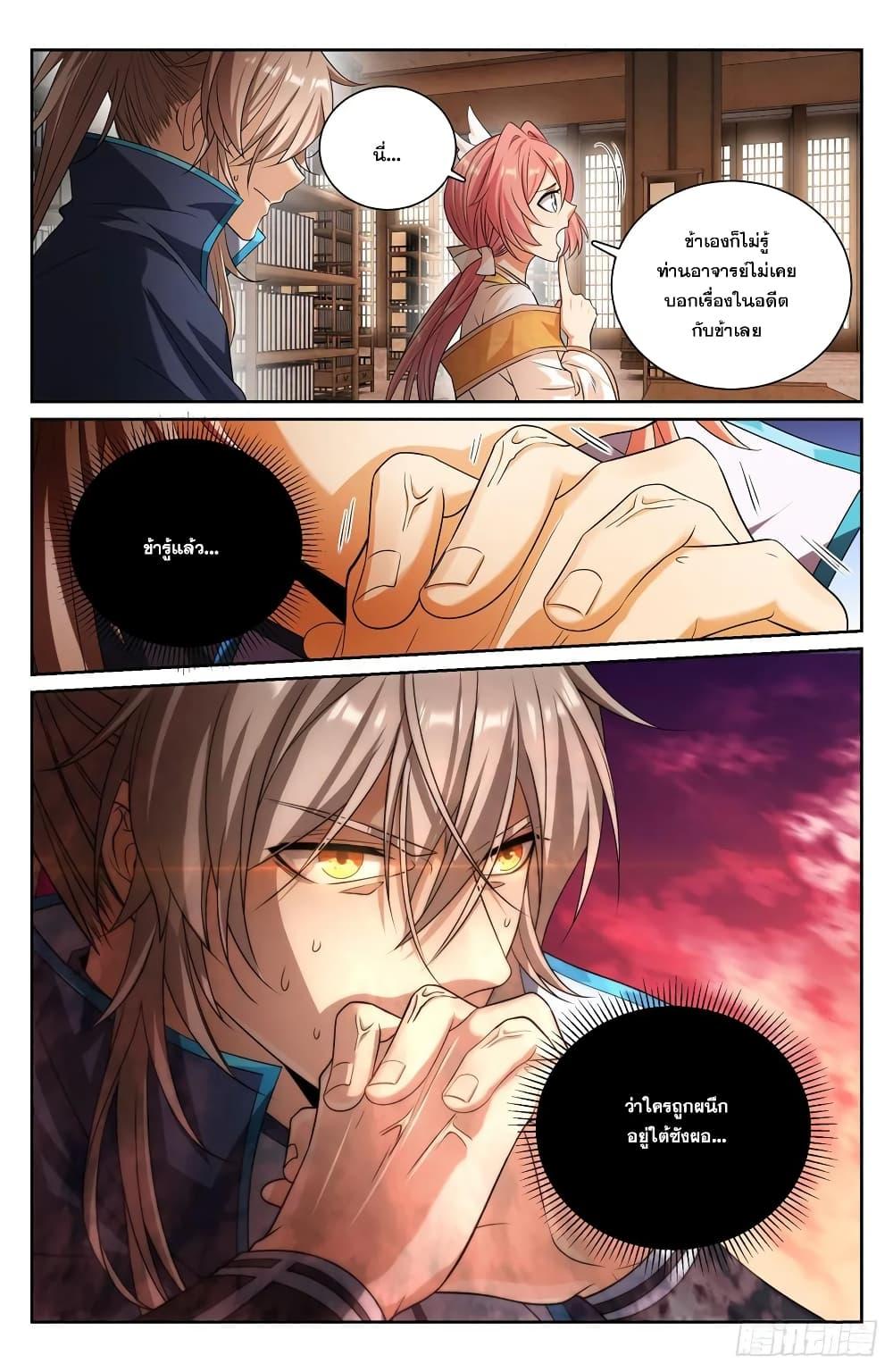 Manga-lc-com อ่านมังงะ อ่านการ์ตูน ออนไลน์ ฟรี Nightwatcher ตอนที่ 1 2 3 4 5 6 7 8 9 10 11 12 13 14 ฟรี ไม่มีโฆษณา Manga-lc - อ่าน มังงะ อ่าน การ์ตูน ออนไลน์ อ่านมังงะ ฟรี