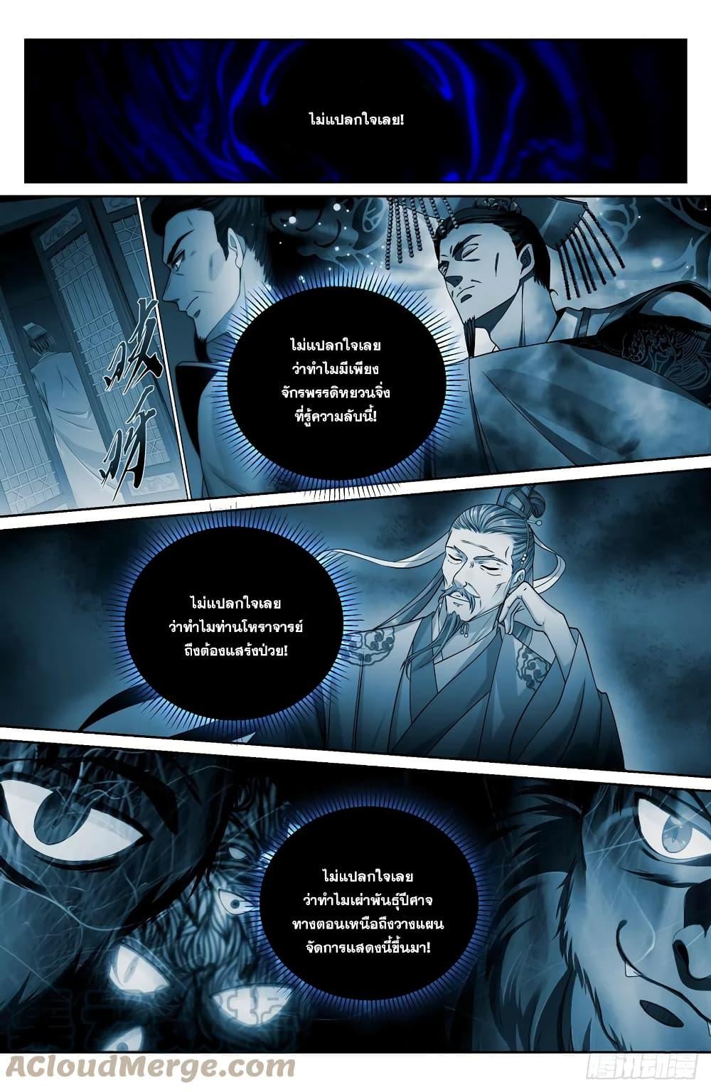 Manga-lc-com อ่านมังงะ อ่านการ์ตูน ออนไลน์ ฟรี Nightwatcher ตอนที่ 1 2 3 4 5 6 7 8 9 10 11 12 13 14 ฟรี ไม่มีโฆษณา Manga-lc - อ่าน มังงะ อ่าน การ์ตูน ออนไลน์ อ่านมังงะ ฟรี
