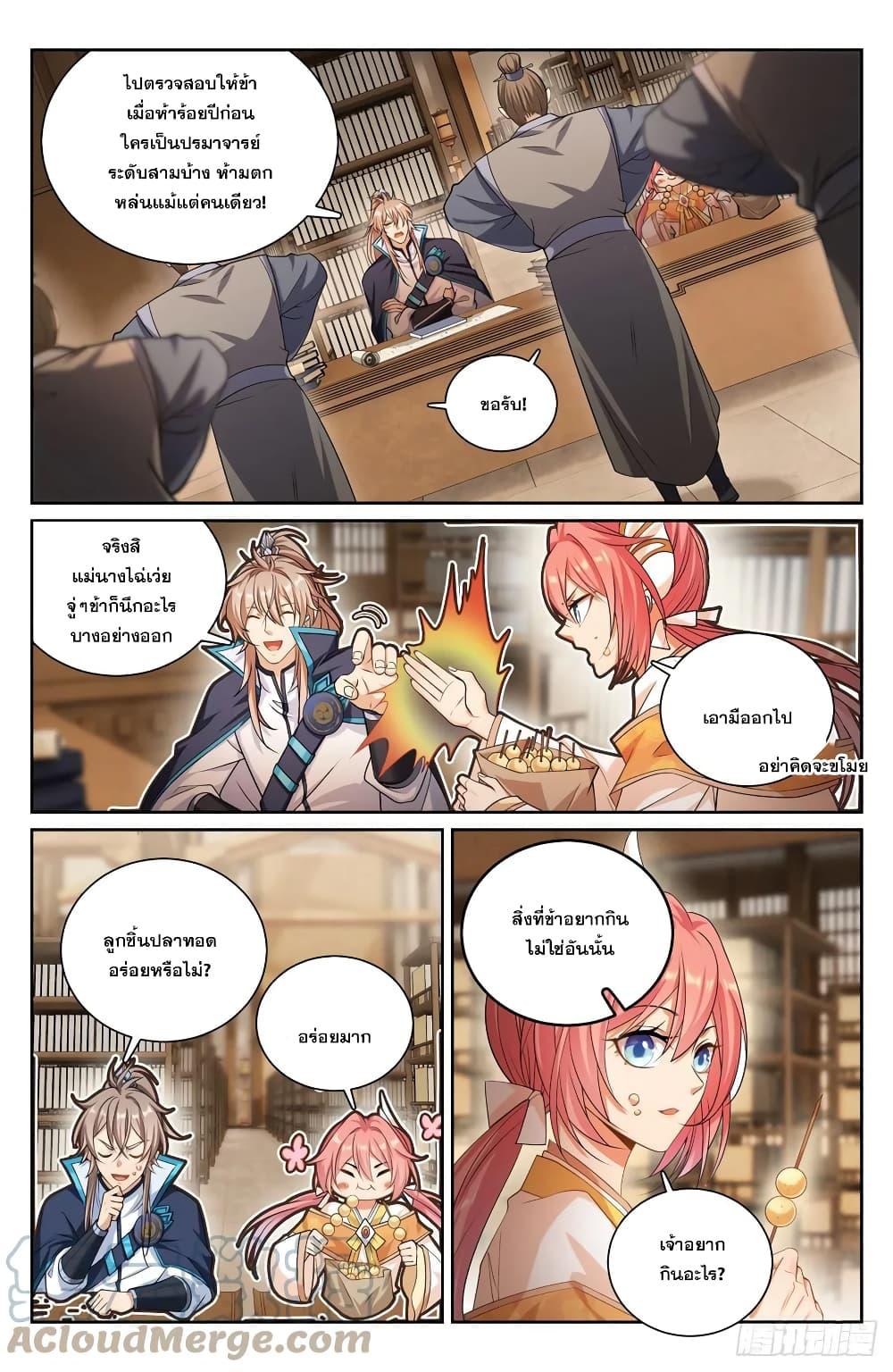 Manga-lc-com อ่านมังงะ อ่านการ์ตูน ออนไลน์ ฟรี Nightwatcher ตอนที่ 1 2 3 4 5 6 7 8 9 10 11 12 13 14 ฟรี ไม่มีโฆษณา Manga-lc - อ่าน มังงะ อ่าน การ์ตูน ออนไลน์ อ่านมังงะ ฟรี