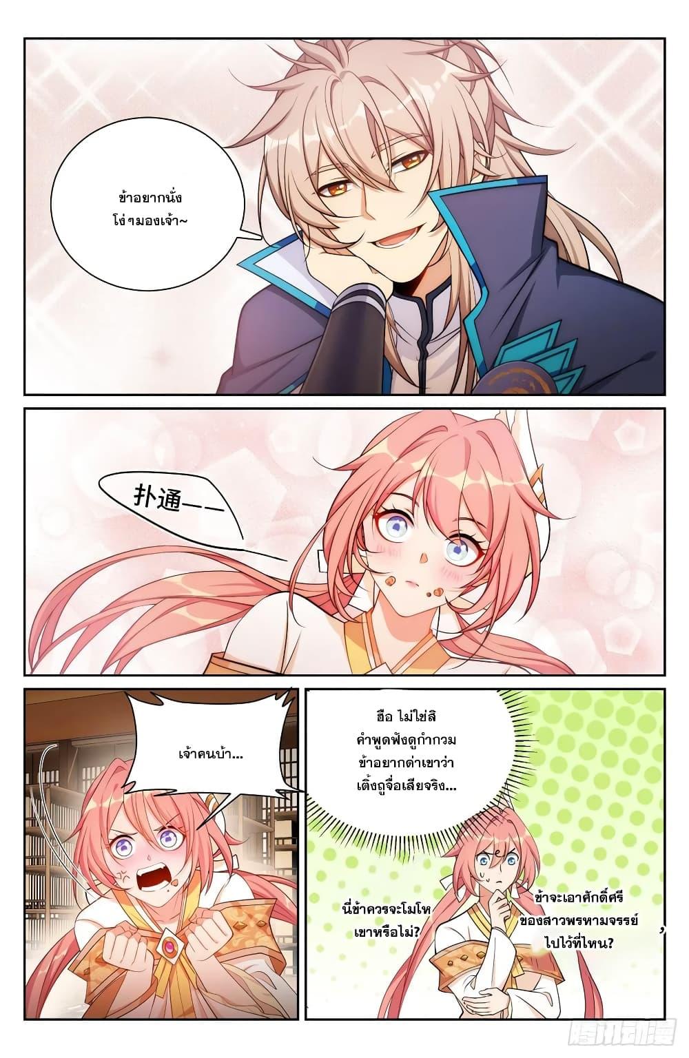 Manga-lc-com อ่านมังงะ อ่านการ์ตูน ออนไลน์ ฟรี Nightwatcher ตอนที่ 1 2 3 4 5 6 7 8 9 10 11 12 13 14 ฟรี ไม่มีโฆษณา Manga-lc - อ่าน มังงะ อ่าน การ์ตูน ออนไลน์ อ่านมังงะ ฟรี