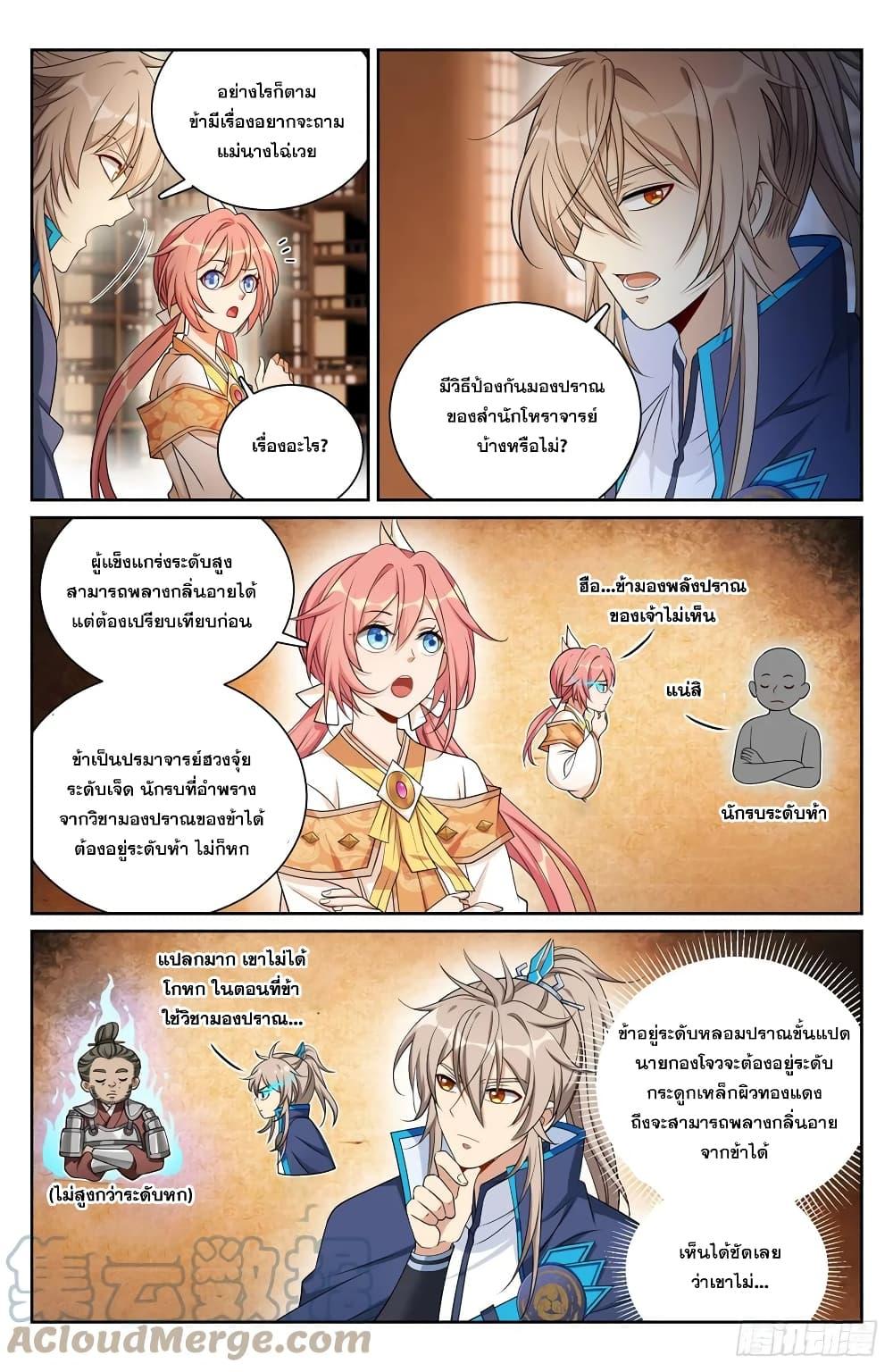 Manga-lc-com อ่านมังงะ อ่านการ์ตูน ออนไลน์ ฟรี Nightwatcher ตอนที่ 1 2 3 4 5 6 7 8 9 10 11 12 13 14 ฟรี ไม่มีโฆษณา Manga-lc - อ่าน มังงะ อ่าน การ์ตูน ออนไลน์ อ่านมังงะ ฟรี