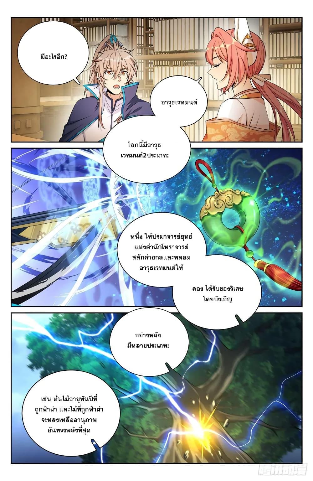 Manga-lc-com อ่านมังงะ อ่านการ์ตูน ออนไลน์ ฟรี Nightwatcher ตอนที่ 1 2 3 4 5 6 7 8 9 10 11 12 13 14 ฟรี ไม่มีโฆษณา Manga-lc - อ่าน มังงะ อ่าน การ์ตูน ออนไลน์ อ่านมังงะ ฟรี