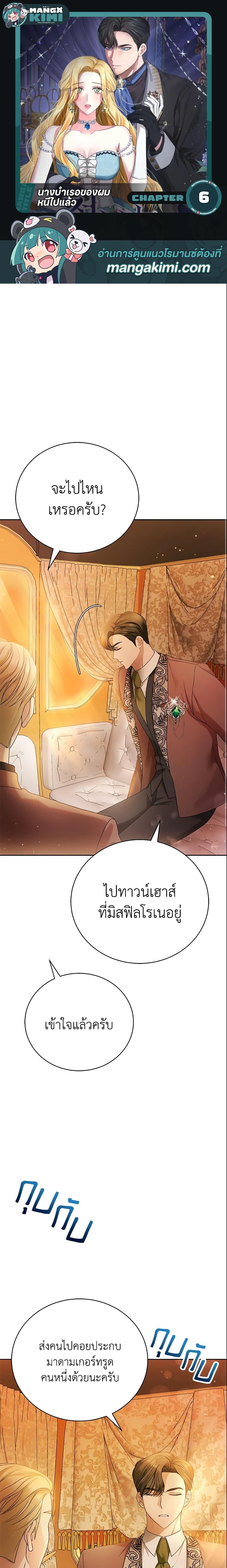 Manga-lc-com อ่านมังงะ อ่านการ์ตูน ออนไลน์ ฟรี The Mistress Runs Away ตอนที่ 1 2 3 4 5 6 7 8 9 10 11 12 13 14 ฟรี ไม่มีโฆษณา Manga-lc - อ่าน มังงะ อ่าน การ์ตูน ออนไลน์ อ่านมังงะ ฟรี