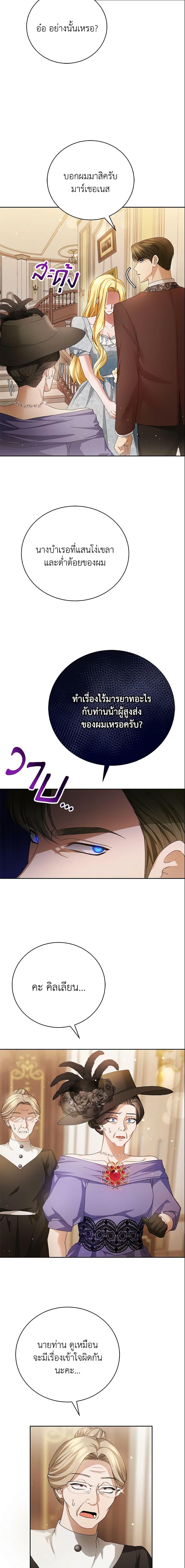 Manga-lc-com อ่านมังงะ อ่านการ์ตูน ออนไลน์ ฟรี The Mistress Runs Away ตอนที่ 1 2 3 4 5 6 7 8 9 10 11 12 13 14 ฟรี ไม่มีโฆษณา Manga-lc - อ่าน มังงะ อ่าน การ์ตูน ออนไลน์ อ่านมังงะ ฟรี