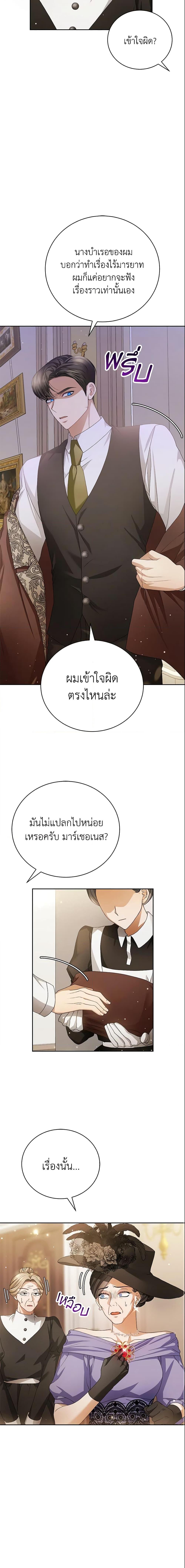 Manga-lc-com อ่านมังงะ อ่านการ์ตูน ออนไลน์ ฟรี The Mistress Runs Away ตอนที่ 1 2 3 4 5 6 7 8 9 10 11 12 13 14 ฟรี ไม่มีโฆษณา Manga-lc - อ่าน มังงะ อ่าน การ์ตูน ออนไลน์ อ่านมังงะ ฟรี