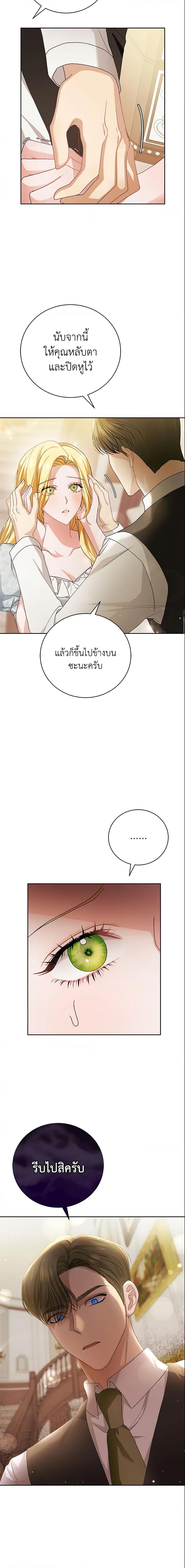 Manga-lc-com อ่านมังงะ อ่านการ์ตูน ออนไลน์ ฟรี The Mistress Runs Away ตอนที่ 1 2 3 4 5 6 7 8 9 10 11 12 13 14 ฟรี ไม่มีโฆษณา Manga-lc - อ่าน มังงะ อ่าน การ์ตูน ออนไลน์ อ่านมังงะ ฟรี