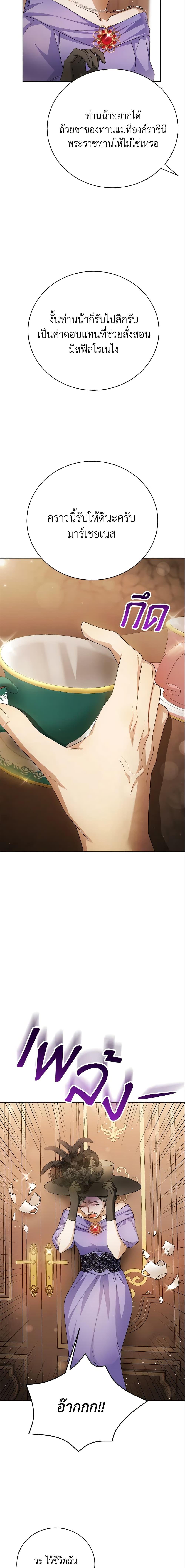 Manga-lc-com อ่านมังงะ อ่านการ์ตูน ออนไลน์ ฟรี The Mistress Runs Away ตอนที่ 1 2 3 4 5 6 7 8 9 10 11 12 13 14 ฟรี ไม่มีโฆษณา Manga-lc - อ่าน มังงะ อ่าน การ์ตูน ออนไลน์ อ่านมังงะ ฟรี