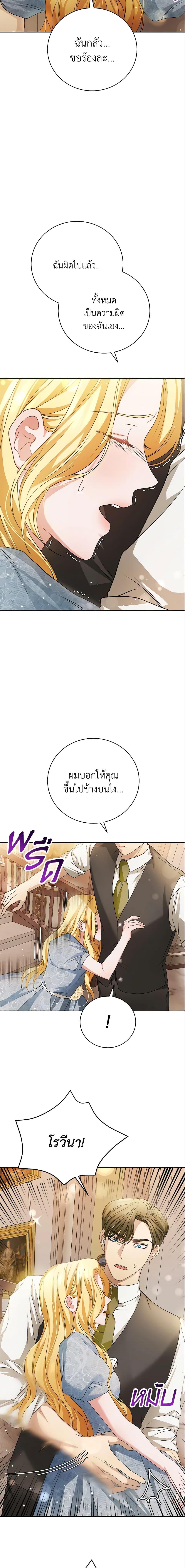 Manga-lc-com อ่านมังงะ อ่านการ์ตูน ออนไลน์ ฟรี The Mistress Runs Away ตอนที่ 1 2 3 4 5 6 7 8 9 10 11 12 13 14 ฟรี ไม่มีโฆษณา Manga-lc - อ่าน มังงะ อ่าน การ์ตูน ออนไลน์ อ่านมังงะ ฟรี