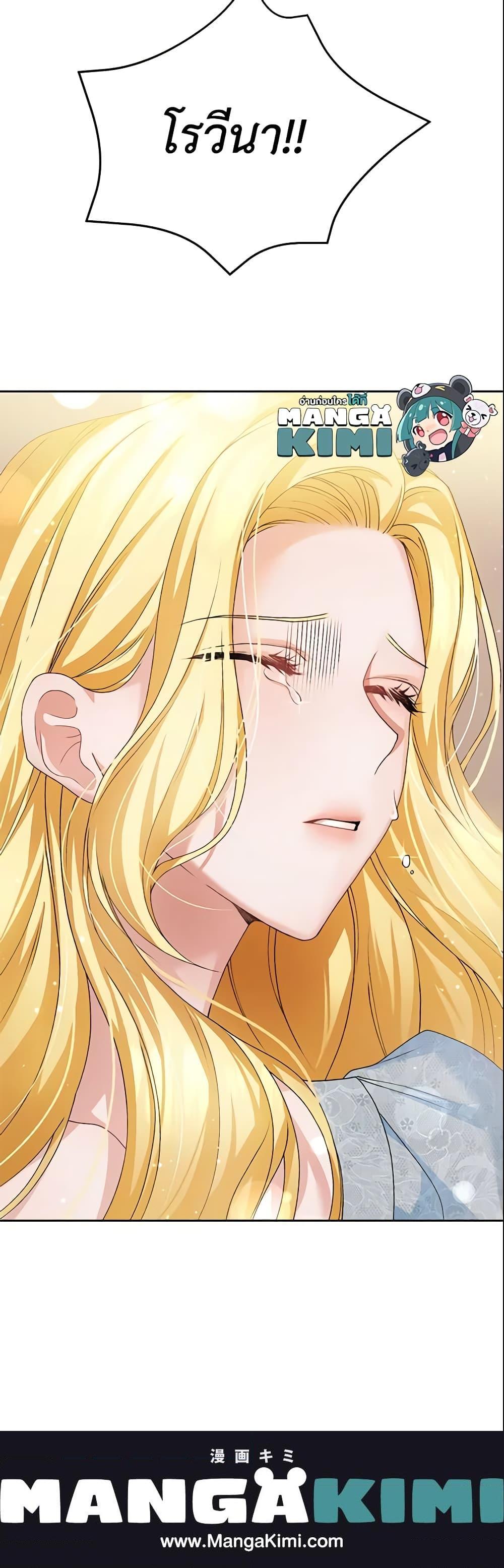 Manga-lc-com อ่านมังงะ อ่านการ์ตูน ออนไลน์ ฟรี The Mistress Runs Away ตอนที่ 1 2 3 4 5 6 7 8 9 10 11 12 13 14 ฟรี ไม่มีโฆษณา Manga-lc - อ่าน มังงะ อ่าน การ์ตูน ออนไลน์ อ่านมังงะ ฟรี