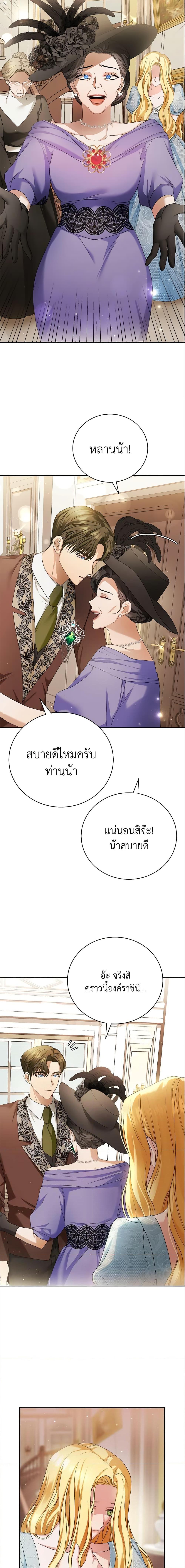 Manga-lc-com อ่านมังงะ อ่านการ์ตูน ออนไลน์ ฟรี The Mistress Runs Away ตอนที่ 1 2 3 4 5 6 7 8 9 10 11 12 13 14 ฟรี ไม่มีโฆษณา Manga-lc - อ่าน มังงะ อ่าน การ์ตูน ออนไลน์ อ่านมังงะ ฟรี