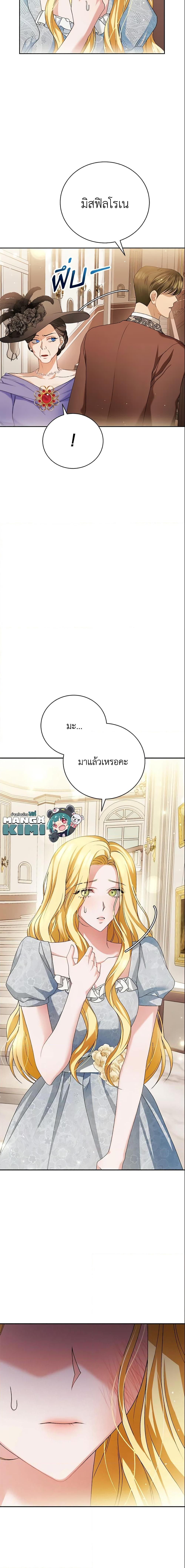 Manga-lc-com อ่านมังงะ อ่านการ์ตูน ออนไลน์ ฟรี The Mistress Runs Away ตอนที่ 1 2 3 4 5 6 7 8 9 10 11 12 13 14 ฟรี ไม่มีโฆษณา Manga-lc - อ่าน มังงะ อ่าน การ์ตูน ออนไลน์ อ่านมังงะ ฟรี