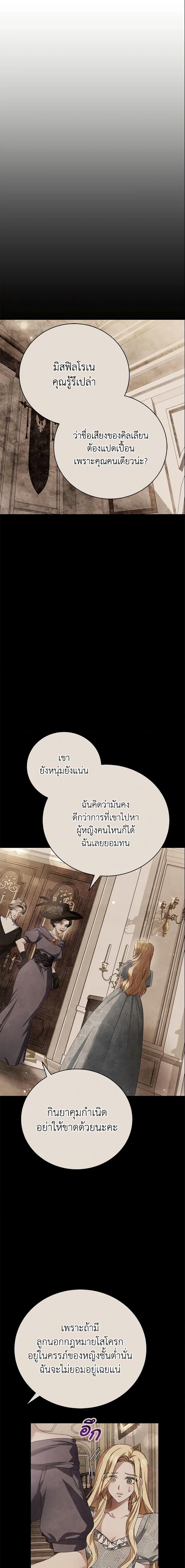 Manga-lc-com อ่านมังงะ อ่านการ์ตูน ออนไลน์ ฟรี The Mistress Runs Away ตอนที่ 1 2 3 4 5 6 7 8 9 10 11 12 13 14 ฟรี ไม่มีโฆษณา Manga-lc - อ่าน มังงะ อ่าน การ์ตูน ออนไลน์ อ่านมังงะ ฟรี