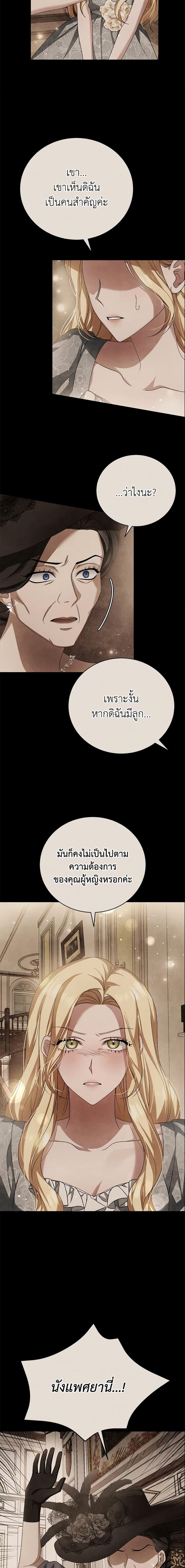 Manga-lc-com อ่านมังงะ อ่านการ์ตูน ออนไลน์ ฟรี The Mistress Runs Away ตอนที่ 1 2 3 4 5 6 7 8 9 10 11 12 13 14 ฟรี ไม่มีโฆษณา Manga-lc - อ่าน มังงะ อ่าน การ์ตูน ออนไลน์ อ่านมังงะ ฟรี