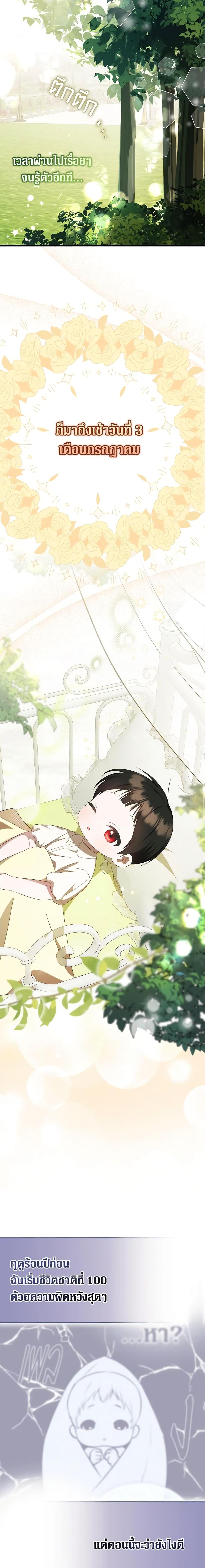 Manga-lc-com อ่านมังงะ อ่านการ์ตูน ออนไลน์ ฟรี It’s My First Time Being Loved ตอนที่ 1 2 3 4 5 6 7 8 9 10 11 12 13 14 ฟรี ไม่มีโฆษณา Manga-lc - อ่าน มังงะ อ่าน การ์ตูน ออนไลน์ อ่านมังงะ ฟรี