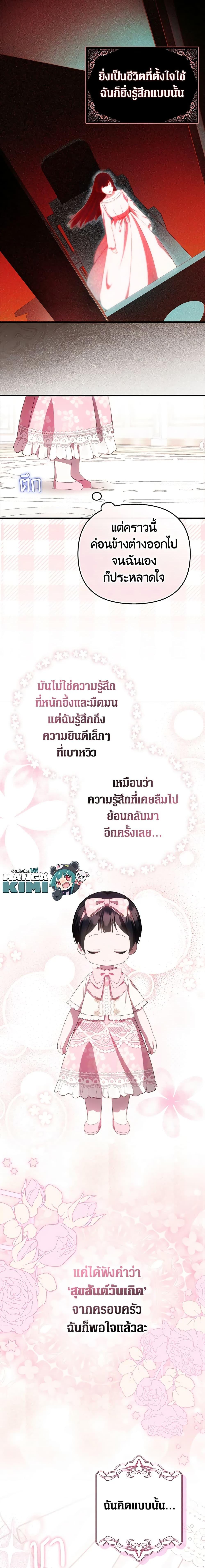 Manga-lc-com อ่านมังงะ อ่านการ์ตูน ออนไลน์ ฟรี It’s My First Time Being Loved ตอนที่ 1 2 3 4 5 6 7 8 9 10 11 12 13 14 ฟรี ไม่มีโฆษณา Manga-lc - อ่าน มังงะ อ่าน การ์ตูน ออนไลน์ อ่านมังงะ ฟรี