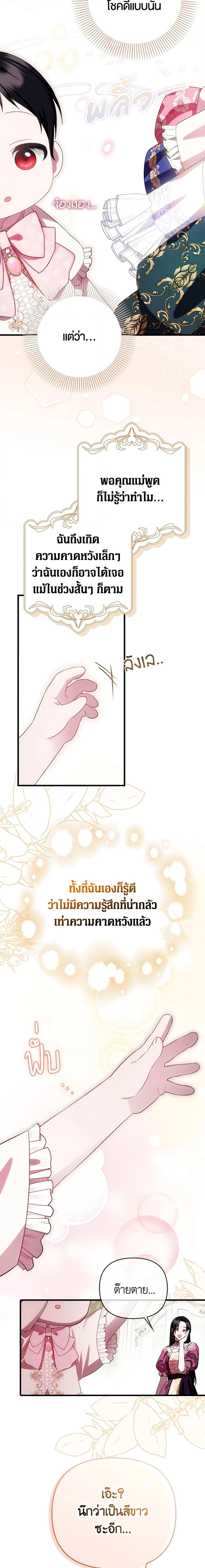 Manga-lc-com อ่านมังงะ อ่านการ์ตูน ออนไลน์ ฟรี It’s My First Time Being Loved ตอนที่ 1 2 3 4 5 6 7 8 9 10 11 12 13 14 ฟรี ไม่มีโฆษณา Manga-lc - อ่าน มังงะ อ่าน การ์ตูน ออนไลน์ อ่านมังงะ ฟรี