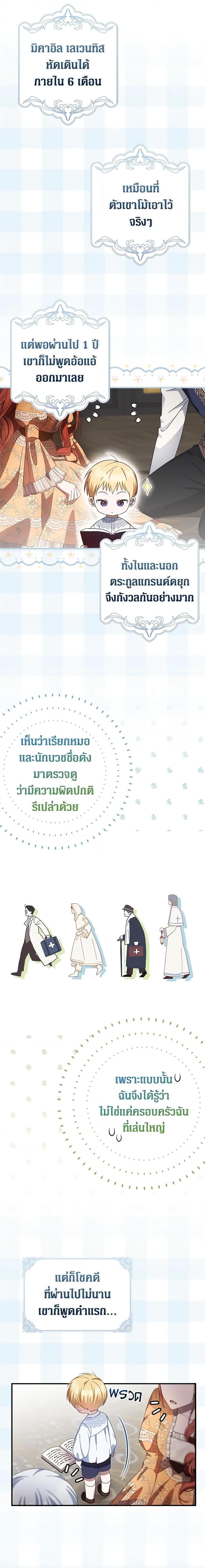 Manga-lc-com อ่านมังงะ อ่านการ์ตูน ออนไลน์ ฟรี It’s My First Time Being Loved ตอนที่ 1 2 3 4 5 6 7 8 9 10 11 12 13 14 ฟรี ไม่มีโฆษณา Manga-lc - อ่าน มังงะ อ่าน การ์ตูน ออนไลน์ อ่านมังงะ ฟรี