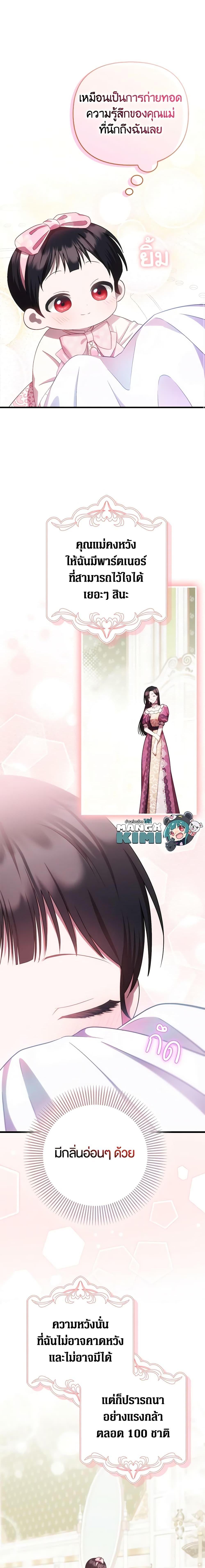 Manga-lc-com อ่านมังงะ อ่านการ์ตูน ออนไลน์ ฟรี It’s My First Time Being Loved ตอนที่ 1 2 3 4 5 6 7 8 9 10 11 12 13 14 ฟรี ไม่มีโฆษณา Manga-lc - อ่าน มังงะ อ่าน การ์ตูน ออนไลน์ อ่านมังงะ ฟรี