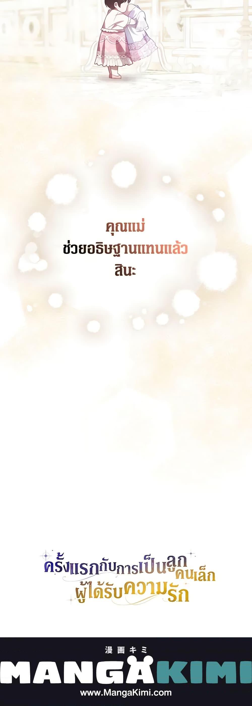 Manga-lc-com อ่านมังงะ อ่านการ์ตูน ออนไลน์ ฟรี It’s My First Time Being Loved ตอนที่ 1 2 3 4 5 6 7 8 9 10 11 12 13 14 ฟรี ไม่มีโฆษณา Manga-lc - อ่าน มังงะ อ่าน การ์ตูน ออนไลน์ อ่านมังงะ ฟรี