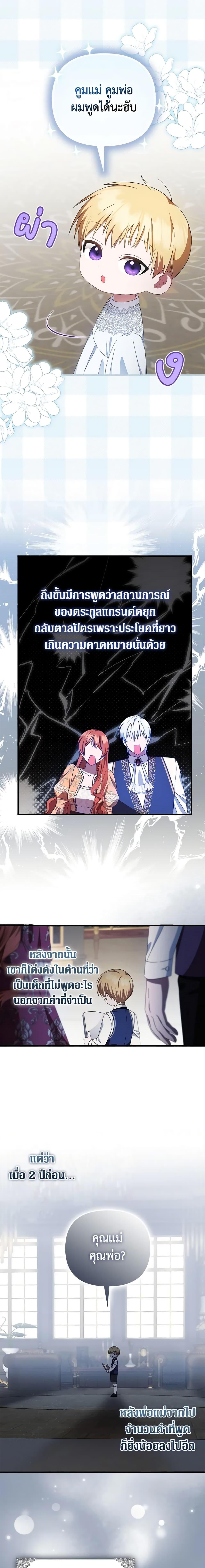 Manga-lc-com อ่านมังงะ อ่านการ์ตูน ออนไลน์ ฟรี It’s My First Time Being Loved ตอนที่ 1 2 3 4 5 6 7 8 9 10 11 12 13 14 ฟรี ไม่มีโฆษณา Manga-lc - อ่าน มังงะ อ่าน การ์ตูน ออนไลน์ อ่านมังงะ ฟรี