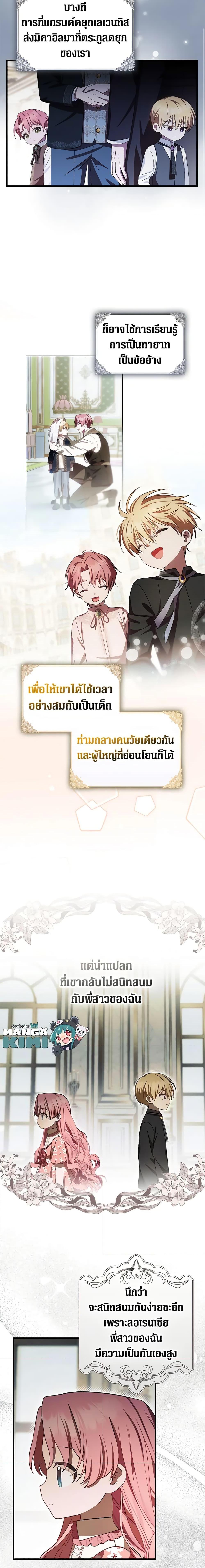 Manga-lc-com อ่านมังงะ อ่านการ์ตูน ออนไลน์ ฟรี It’s My First Time Being Loved ตอนที่ 1 2 3 4 5 6 7 8 9 10 11 12 13 14 ฟรี ไม่มีโฆษณา Manga-lc - อ่าน มังงะ อ่าน การ์ตูน ออนไลน์ อ่านมังงะ ฟรี