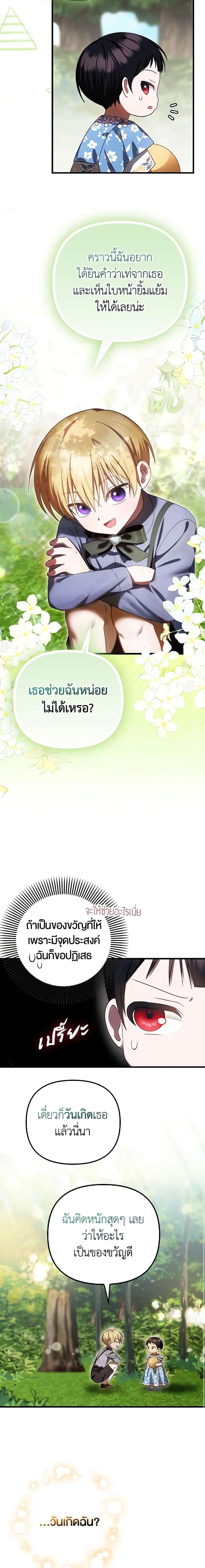 Manga-lc-com อ่านมังงะ อ่านการ์ตูน ออนไลน์ ฟรี It’s My First Time Being Loved ตอนที่ 1 2 3 4 5 6 7 8 9 10 11 12 13 14 ฟรี ไม่มีโฆษณา Manga-lc - อ่าน มังงะ อ่าน การ์ตูน ออนไลน์ อ่านมังงะ ฟรี