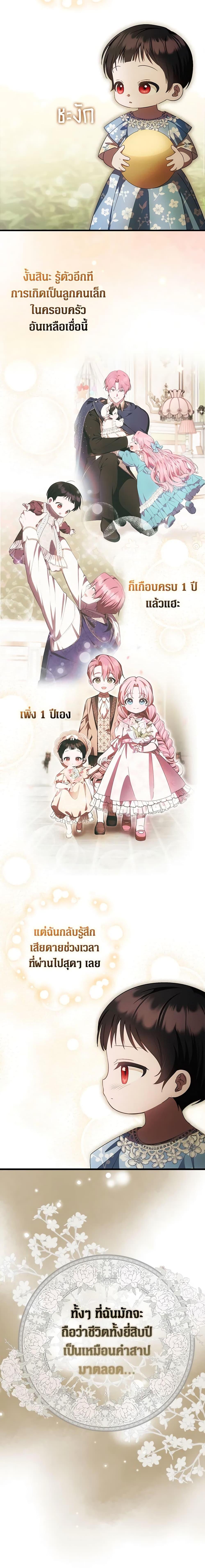 Manga-lc-com อ่านมังงะ อ่านการ์ตูน ออนไลน์ ฟรี It’s My First Time Being Loved ตอนที่ 1 2 3 4 5 6 7 8 9 10 11 12 13 14 ฟรี ไม่มีโฆษณา Manga-lc - อ่าน มังงะ อ่าน การ์ตูน ออนไลน์ อ่านมังงะ ฟรี