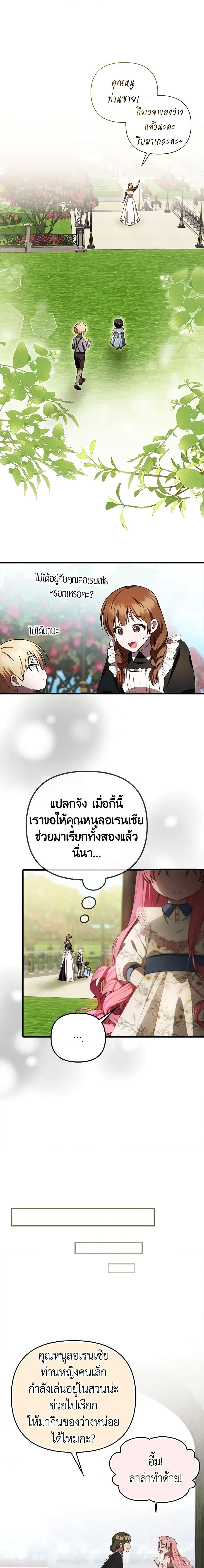 Manga-lc-com อ่านมังงะ อ่านการ์ตูน ออนไลน์ ฟรี It’s My First Time Being Loved ตอนที่ 1 2 3 4 5 6 7 8 9 10 11 12 13 14 ฟรี ไม่มีโฆษณา Manga-lc - อ่าน มังงะ อ่าน การ์ตูน ออนไลน์ อ่านมังงะ ฟรี