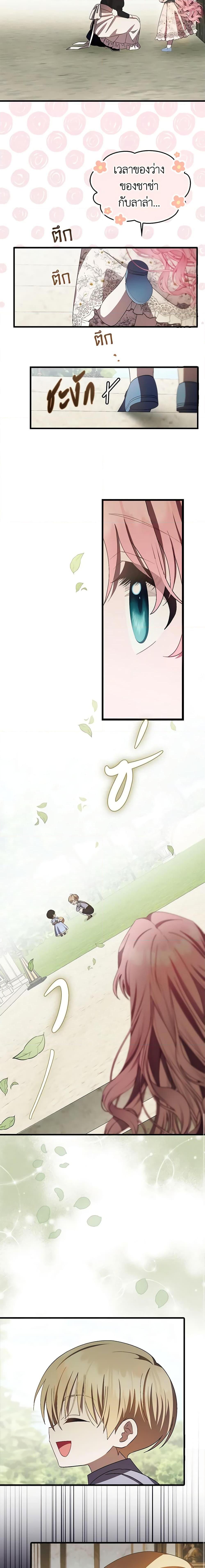 Manga-lc-com อ่านมังงะ อ่านการ์ตูน ออนไลน์ ฟรี It’s My First Time Being Loved ตอนที่ 1 2 3 4 5 6 7 8 9 10 11 12 13 14 ฟรี ไม่มีโฆษณา Manga-lc - อ่าน มังงะ อ่าน การ์ตูน ออนไลน์ อ่านมังงะ ฟรี