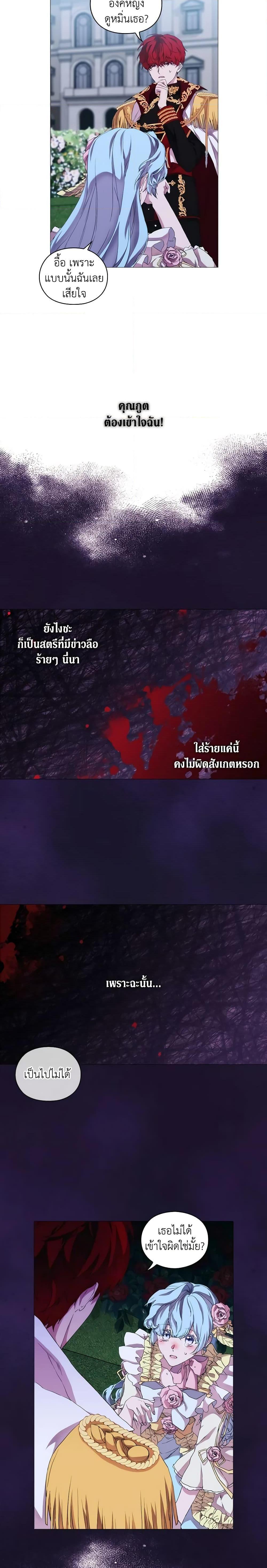 Manga-lc-com อ่านมังงะ อ่านการ์ตูน ออนไลน์ ฟรี When the Villainess Is in Love ตอนที่ 1 2 3 4 5 6 7 8 9 10 11 12 13 14 ฟรี ไม่มีโฆษณา Manga-lc - อ่าน มังงะ อ่าน การ์ตูน ออนไลน์ อ่านมังงะ ฟรี