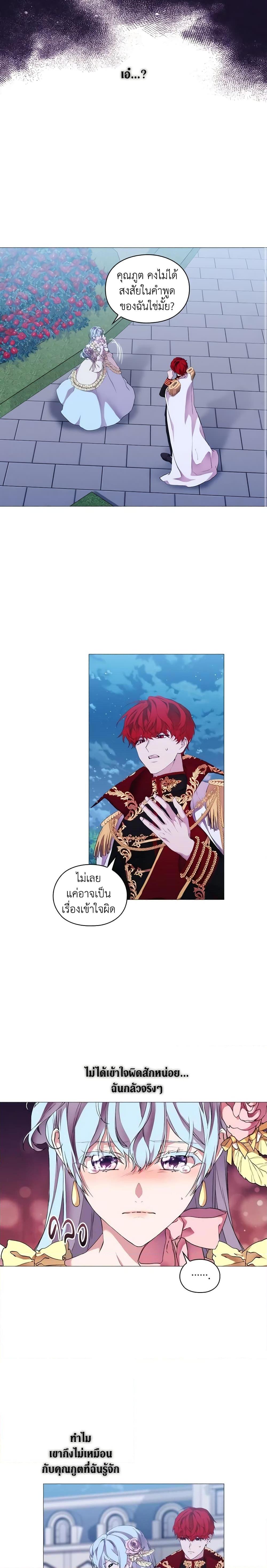 Manga-lc-com อ่านมังงะ อ่านการ์ตูน ออนไลน์ ฟรี When the Villainess Is in Love ตอนที่ 1 2 3 4 5 6 7 8 9 10 11 12 13 14 ฟรี ไม่มีโฆษณา Manga-lc - อ่าน มังงะ อ่าน การ์ตูน ออนไลน์ อ่านมังงะ ฟรี