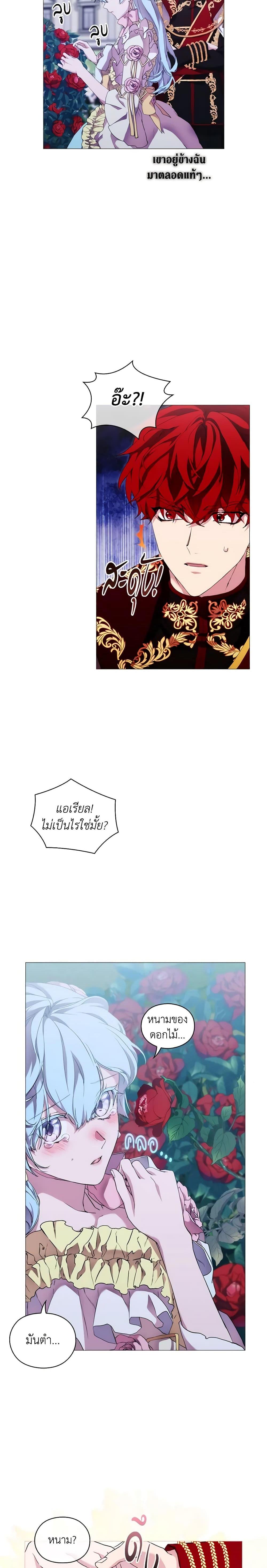 Manga-lc-com อ่านมังงะ อ่านการ์ตูน ออนไลน์ ฟรี When the Villainess Is in Love ตอนที่ 1 2 3 4 5 6 7 8 9 10 11 12 13 14 ฟรี ไม่มีโฆษณา Manga-lc - อ่าน มังงะ อ่าน การ์ตูน ออนไลน์ อ่านมังงะ ฟรี