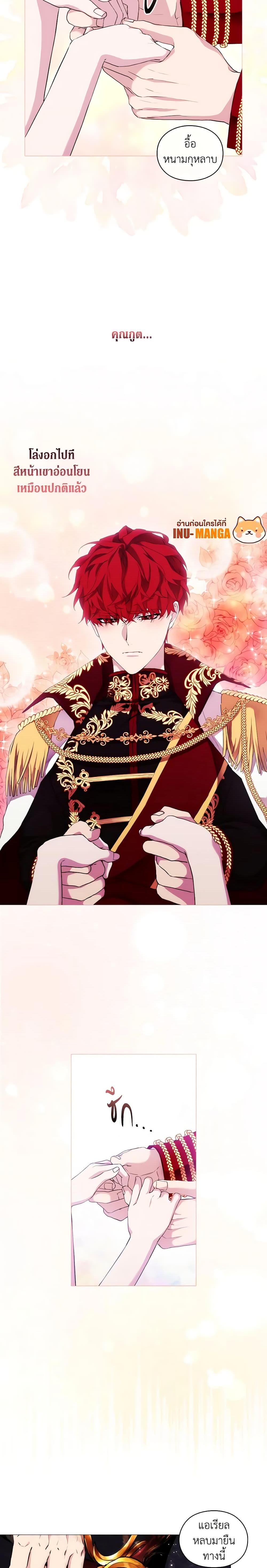 Manga-lc-com อ่านมังงะ อ่านการ์ตูน ออนไลน์ ฟรี When the Villainess Is in Love ตอนที่ 1 2 3 4 5 6 7 8 9 10 11 12 13 14 ฟรี ไม่มีโฆษณา Manga-lc - อ่าน มังงะ อ่าน การ์ตูน ออนไลน์ อ่านมังงะ ฟรี